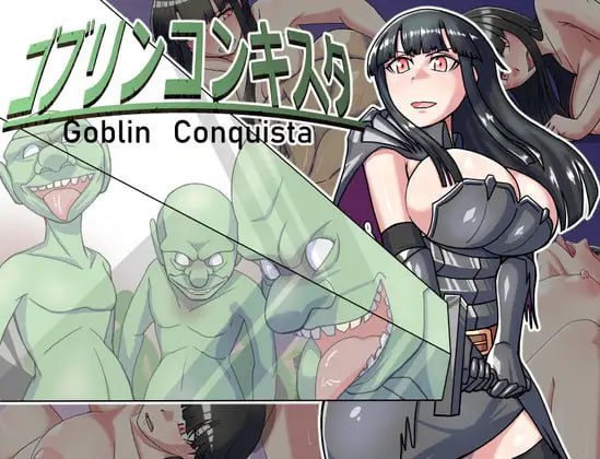#ゴブリンコンキスタ v1.1 日文生肉版-第2张图片-萌站