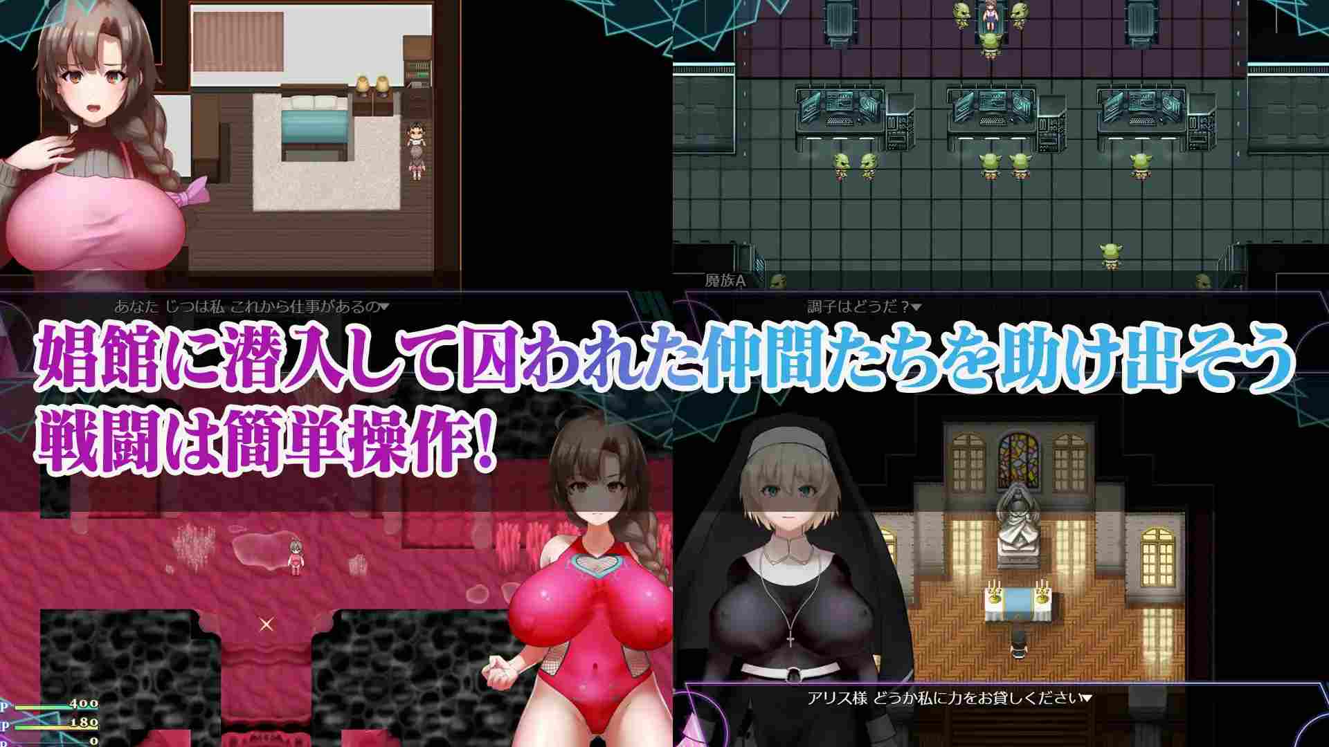【新作】人妻対魔戦士  【PC/汉化/rpg】-第3张图片-萌站