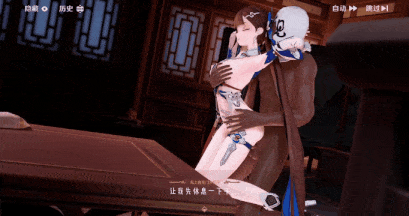 【3D动画】[SFcongee] 舰长与合欢门弟子李素裳的床上大战 [中文配音]-第2张图片-萌站