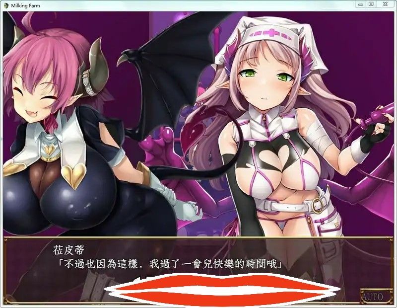 [日式RPG汉化动态] 牛奶牧場 完整汉化版+全存档 电脑800M￼￼-第3张图片-萌站
