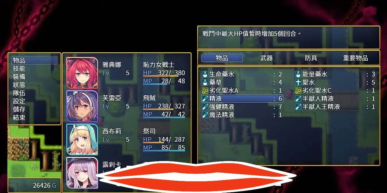 [RPG中文动态] 恥力女战士 恥力女戰士 Ver1.2 官方中文版 电脑600M￼￼-第2张图片-萌站