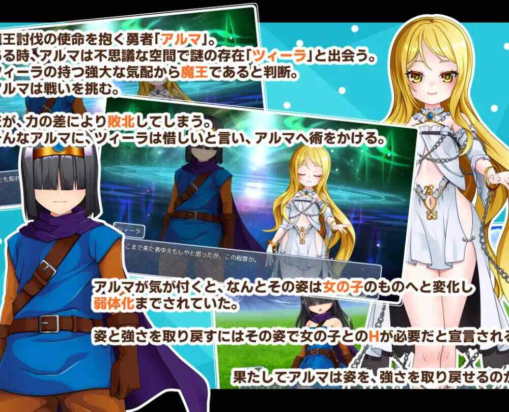 【RPG/AI翻译】アソコ(♂)以外TSした勇者の話-第3张图片-萌站
