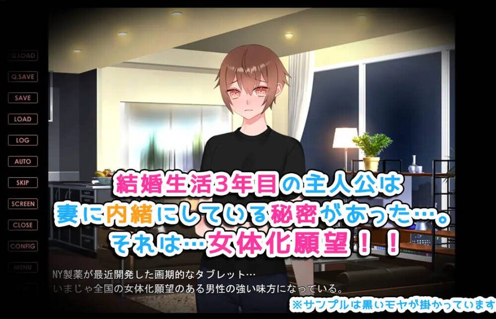 【ADV/AI翻译】女体化NTR ~寝取り・寝取られ・ヤリマクリ~-第6张图片-萌站 【ADV/AI翻译】女体化NTR ~寝取り・寝取られ・ヤリマクリ~-第6张图片-萌站