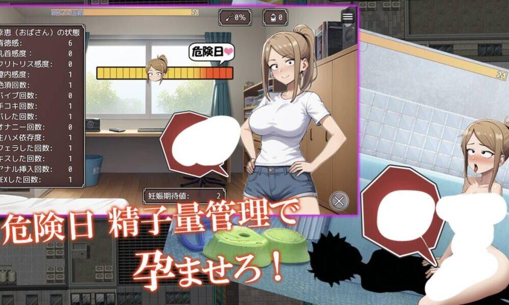 【RPG/AI汉化】NTR勇者~让好友的母亲怀孕即可通关/寝取り勇者～親友の母ちゃん妊娠させれば即クリア