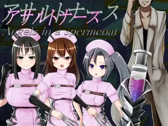 【SLG/机翻】突击护士~穿着精子外套的天使~ アサルトナース ～Angels in a spermcoat～