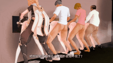 【MMD/橘猫/纯啪】2月25日更新：原神 被诱骗做肉便器的闲云师徒3人-第3张图片-萌站