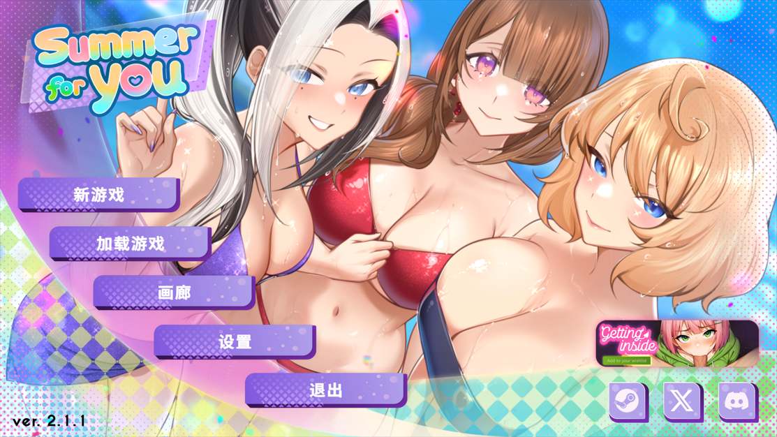 [亚洲风][动态][男主][后宫] 夏日风情 Summer For You v2.1.1 Steam官方中文步兵版+DLC [2.8G百度]-第3张图片-萌站