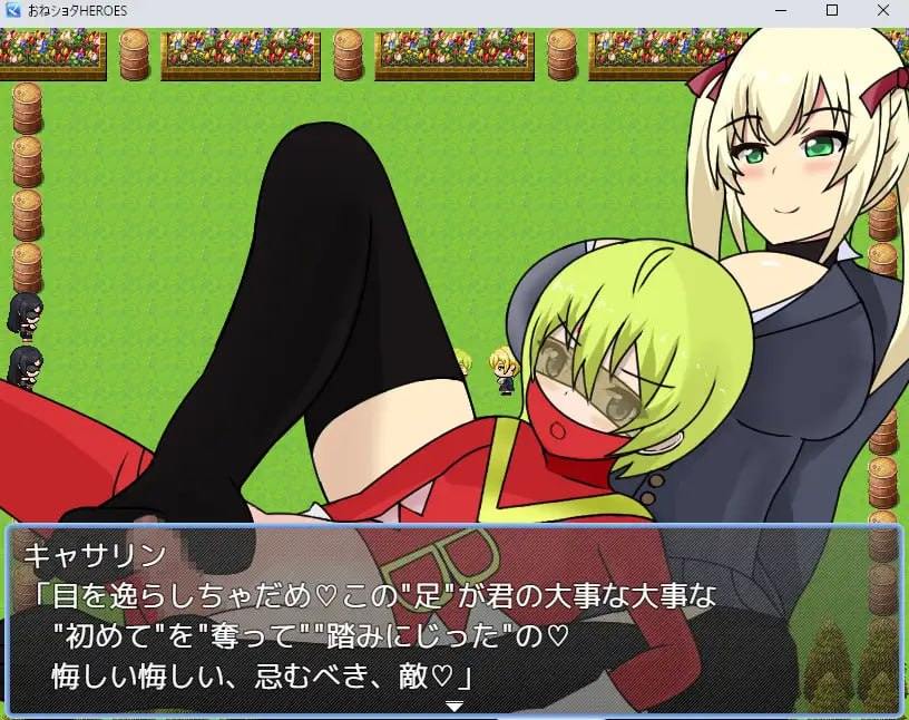 【PC端】姐姐x正太英雄 v1.51【RPG/人妻/反向奸】【共1.2GB】【MTool云翻汉化】-第3张图片-萌站