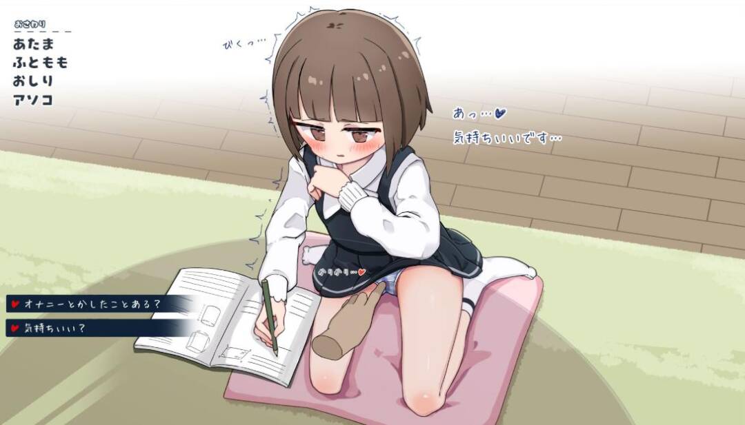 【RPG/PC/内嵌汉化/萝莉/动态/侄女】当上侄女的家庭教师就是为了做些H的恶作剧!-第4张图片-萌站 【RPG/PC/内嵌汉化/萝莉/动态/侄女】当上侄女的家庭教师就是为了做些H的恶作剧!-第4张图片-萌站