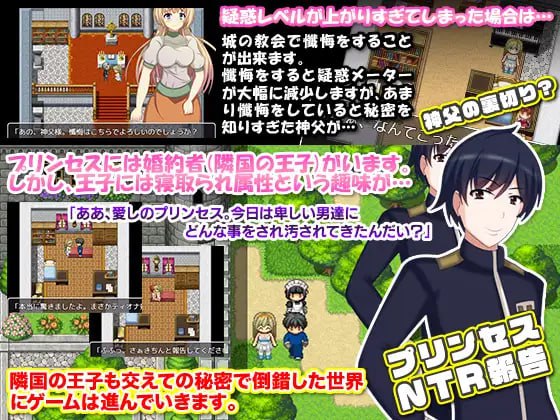 PC/RPG/公主卖春奋斗记 #プリンセスが夜中に変装して露出や売春するRPG。ネタバレは淫魔封印戦記 精翻汉化版·游戏介绍·-第4张图片-萌站 PC/RPG/公主卖春奋斗记 #プリンセスが夜中に変装して露出や売春するRPG。ネタバレは淫魔封印戦記 精翻汉化版·游戏介绍·-第4张图片-萌站