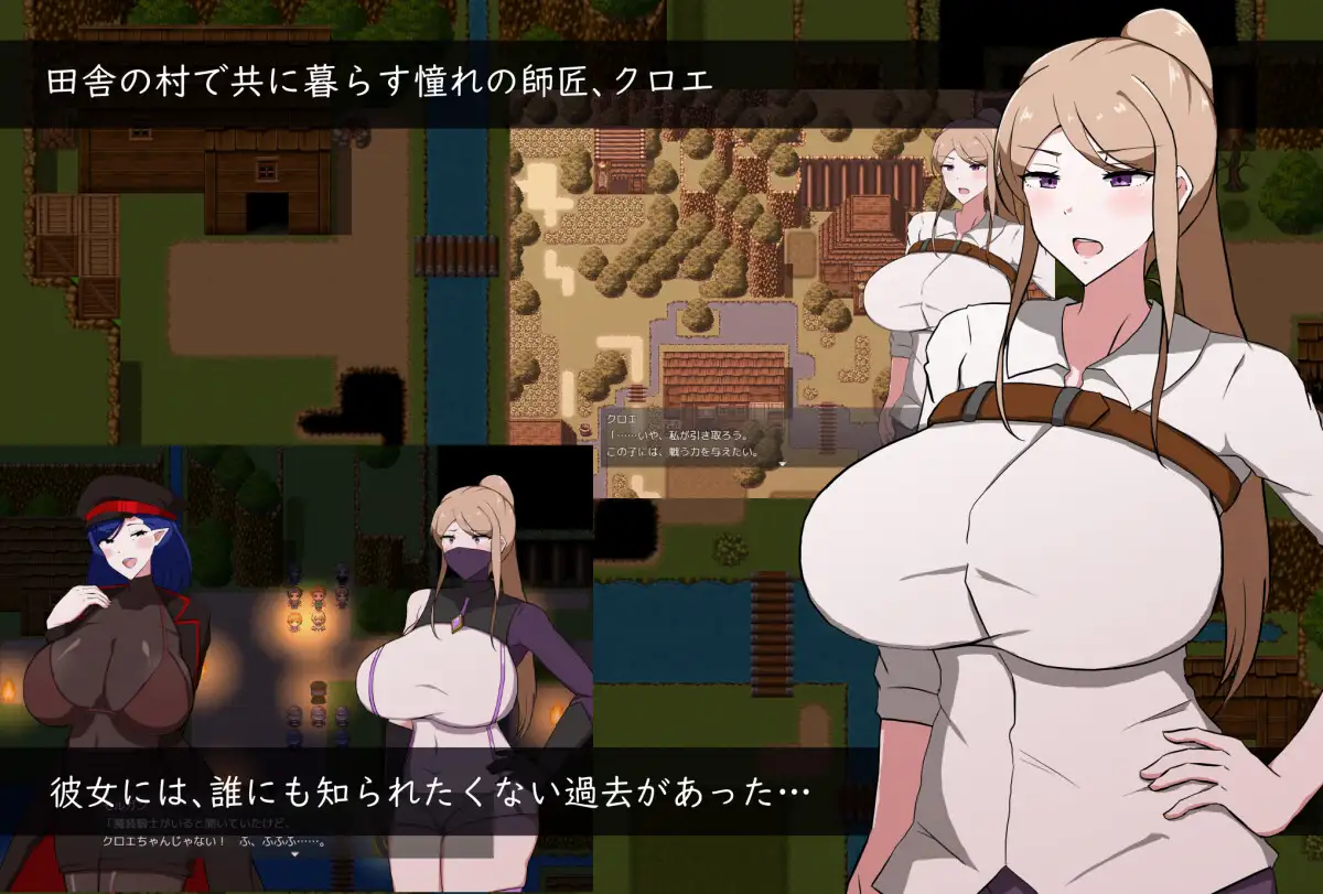 【RPG/PC/AI翻译/NTR/巨乳/淫文/换装/卖春/怀孕】僕ノ知ラナイ女師匠ノ情事-第7张图片-萌站