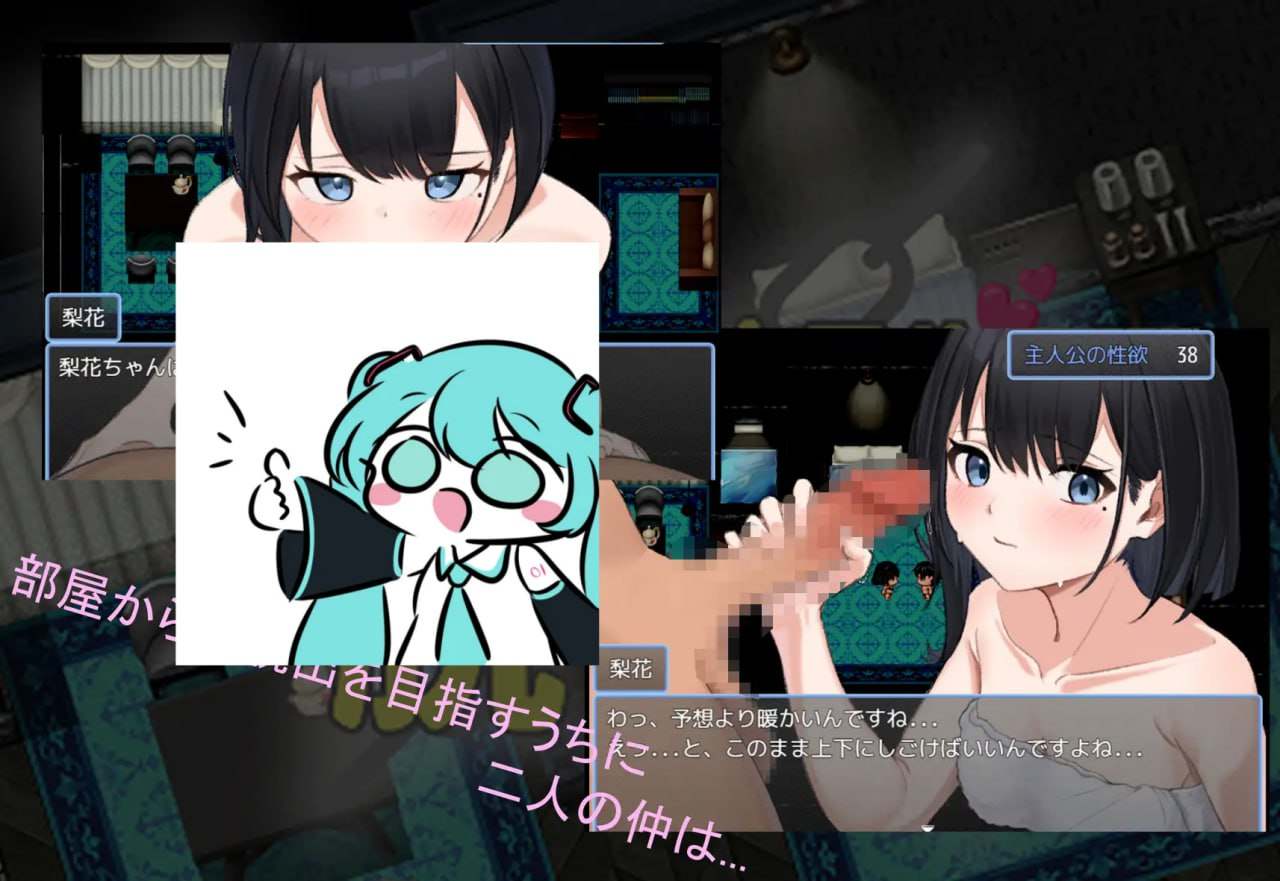 PC/RPG/#Hなコンセプトホテルからの脱出 汉化版【2025年02月15日0点 发售】-第2张图片-萌站