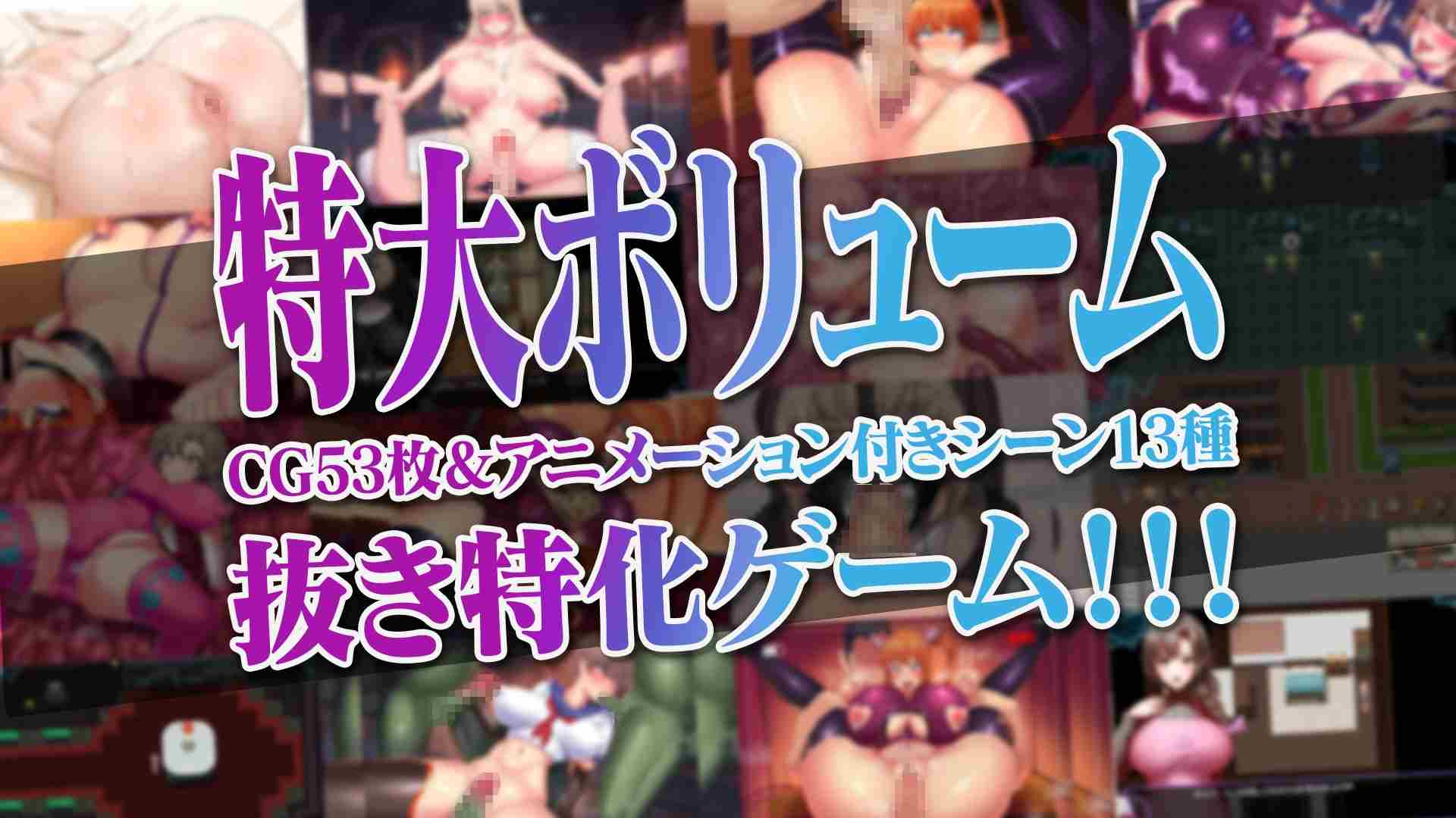【RPG/PC/AI翻译/怀孕/人妻/触手/异种奸/恶堕/洗脑/1.23G】人妻対魔戦士ミヅキ~奴○娼婦と苗床ダンジョン~-第2张图片-萌站 【RPG/PC/AI翻译/怀孕/人妻/触手/异种奸/恶堕/洗脑/1.23G】人妻対魔戦士ミヅキ~奴○娼婦と苗床ダンジョン~-第2张图片-萌站
