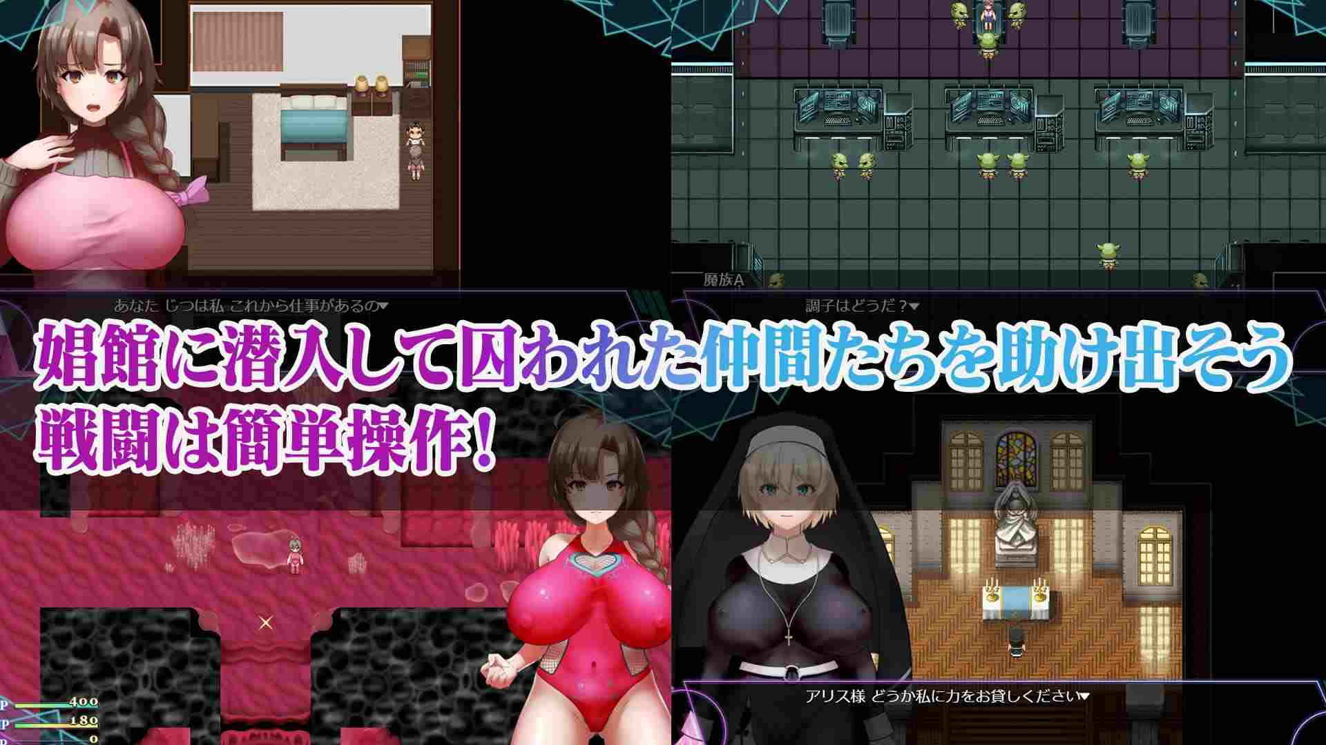 【RPG/PC/AI翻译/怀孕/人妻/触手/异种奸/恶堕/洗脑/1.23G】人妻対魔戦士ミヅキ~奴○娼婦と苗床ダンジョン~-第3张图片-萌站 【RPG/PC/AI翻译/怀孕/人妻/触手/异种奸/恶堕/洗脑/1.23G】人妻対魔戦士ミヅキ~奴○娼婦と苗床ダンジョン~-第3张图片-萌站