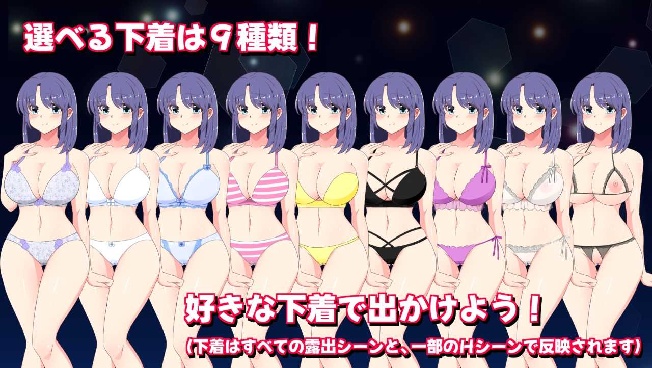 【RPG/PC/巨乳/露出/学生妹/换装】真夜中の露出女子校生3-第3张图片-萌站