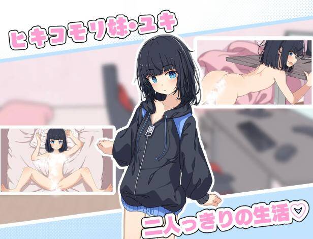 【RPG/PC/内嵌汉化/萝莉/妹妹/调教/】最讨厌哥哥啦!!