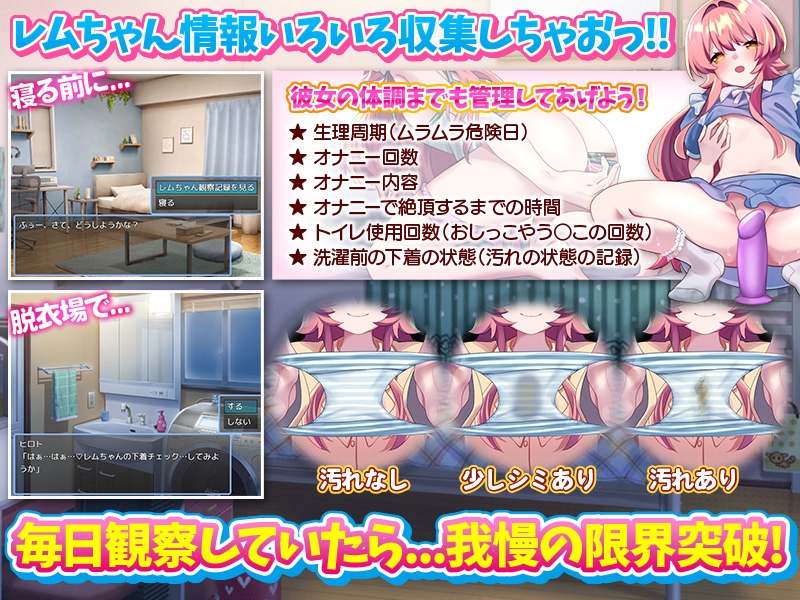 【DLsite/迷奸/后宫/中出/怀孕/自汉化】如果和亲戚的女孩子住在一起的话… /親戚の女の子が一緒に住むことになったら…【PC/340M】【RJ01341816/社团名:REP!】-第3张图片-萌站