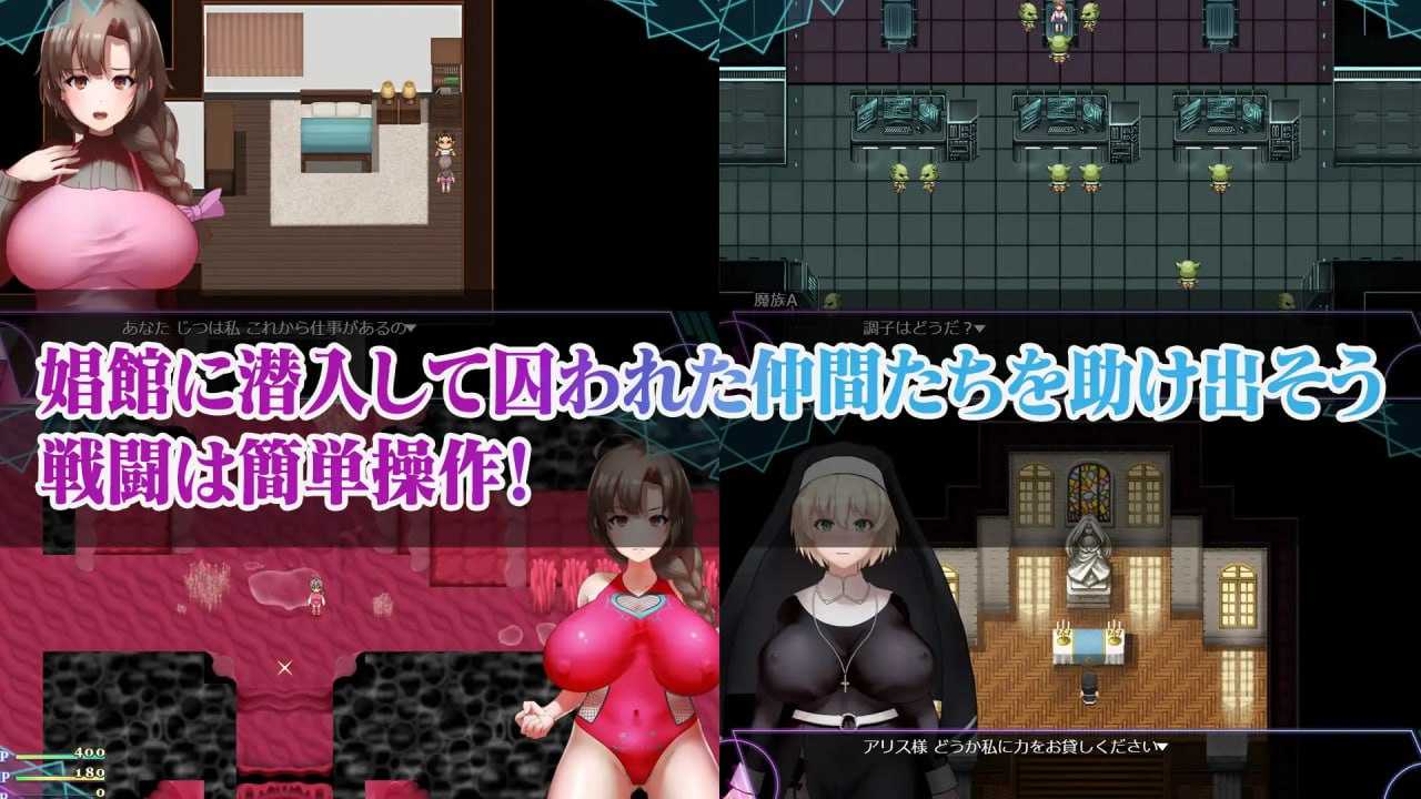 PC/RPG/#人妻対魔戦士ミヅキ~奴○娼婦と苗床ダンジョン~ 人妻対魔戦士ミヅキ~奴隶娼婦と苗床ダンジョン~ 汉化版【2025年02月27日0点 发售】-第2张图片-萌站 PC/RPG/#人妻対魔戦士ミヅキ~奴○娼婦と苗床ダンジョン~ 人妻対魔戦士ミヅキ~奴隶娼婦と苗床ダンジョン~ 汉化版【2025年02月27日0点 发售】-第2张图片-萌站
