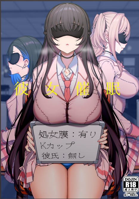 [漫画/系列合集][乱視と君と(santa)] 魔法少女催眠+彼女催眠 [1.26G]
