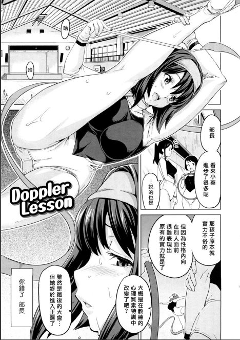 【漫画/合集】【真珠貝 (武田弘光)】武田老贼的作品合集 【9.8G】-第4张图片-萌站 【漫画/合集】【真珠貝 (武田弘光)】武田老贼的作品合集 【9.8G】-第4张图片-萌站