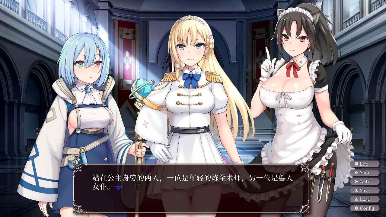 [互动SLG/中文/全动态] 帝国后宫 Ver1.31 官方中文步兵版+全回想
