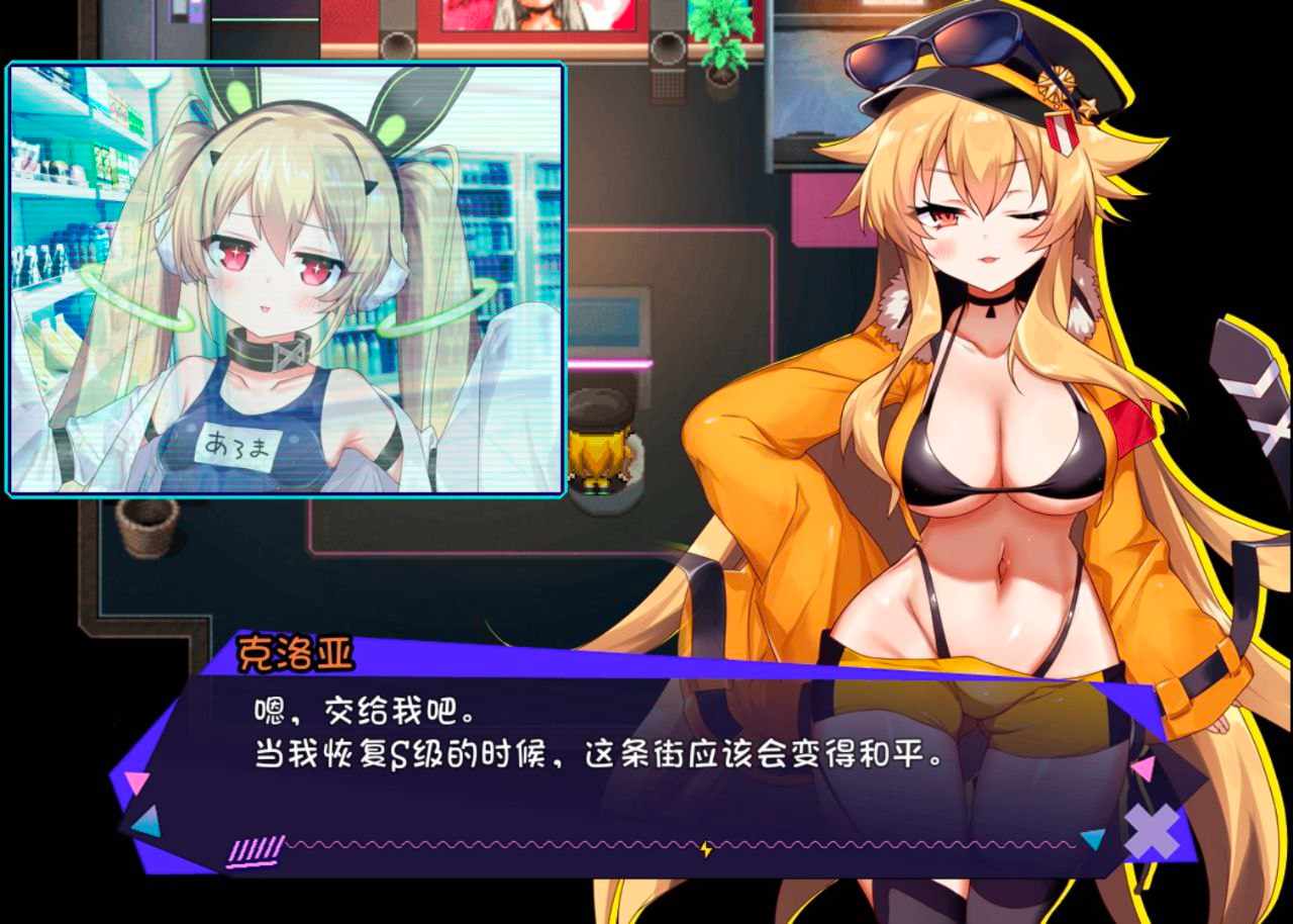 PC 克洛亚x混乱