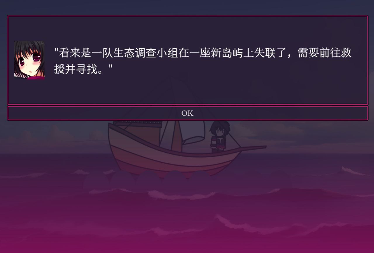 PC 虫之监狱
