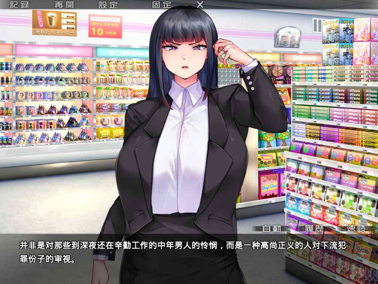 PC 奴隶人妻特工紫苑～潜入搜查官vs洗脑调教奸～ 