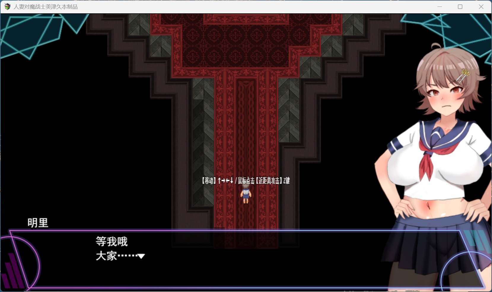 【热门RPG/汉化/动态】人妻退魔战士美月～沉沦于苗床迷宫的奴隶娼妇～AI汉化版+存档【新汉化/1.9G】