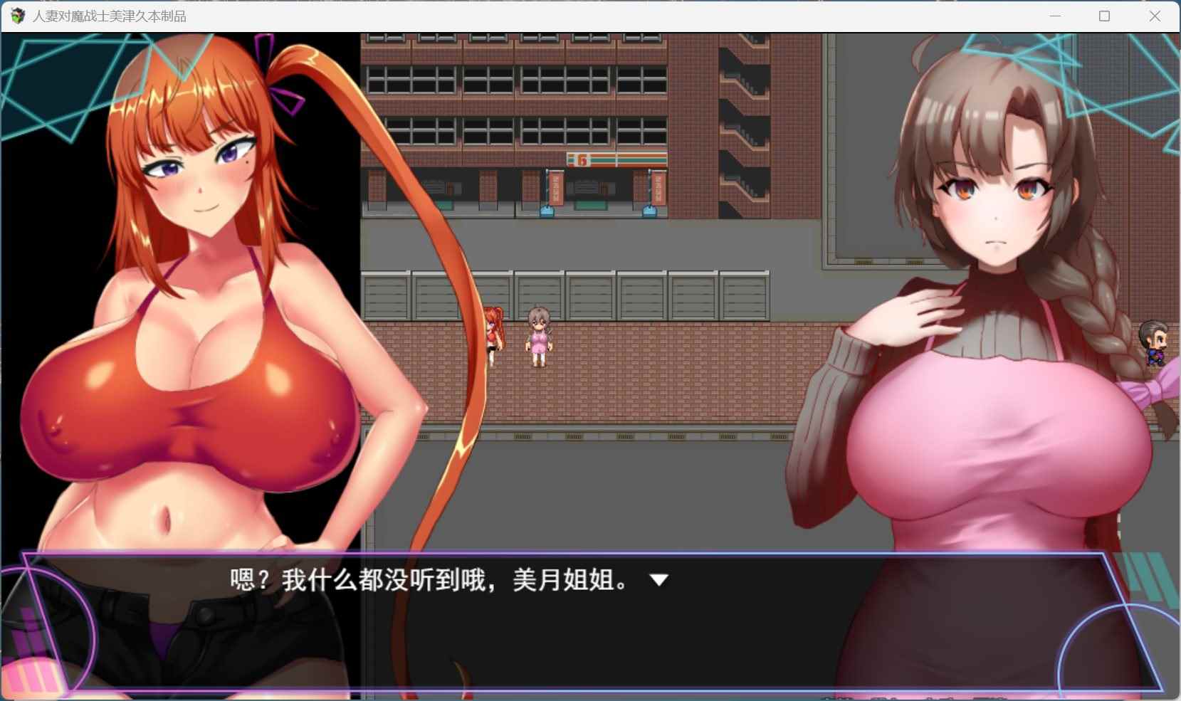 【热门RPG/汉化/动态】人妻退魔战士美月~沉沦于苗床迷宫的奴隶娼妇~AI汉化版+存档【新汉化/1.9G】-第2张图片-萌站 【热门RPG/汉化/动态】人妻退魔战士美月~沉沦于苗床迷宫的奴隶娼妇~AI汉化版+存档【新汉化/1.9G】-第2张图片-萌站
