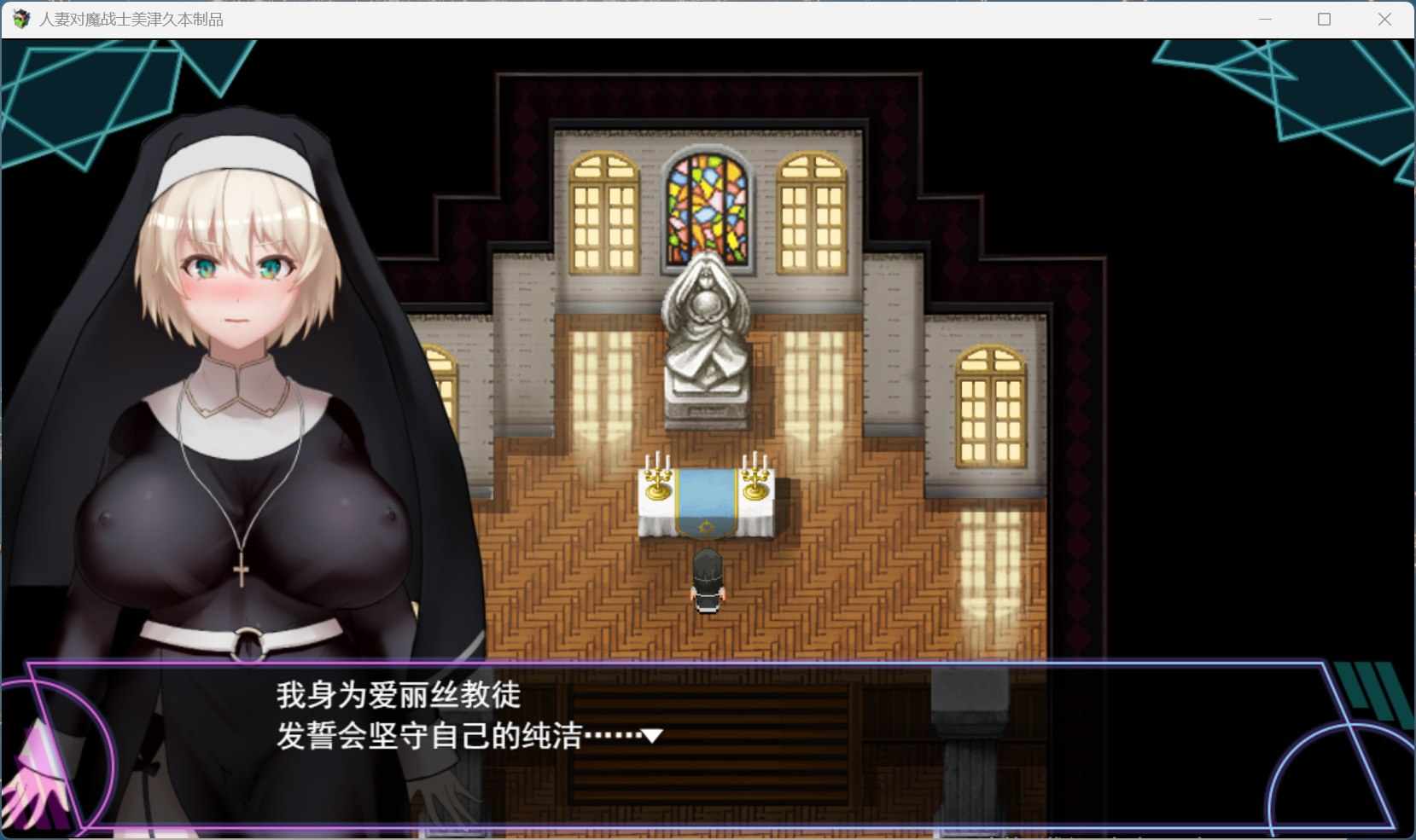 【热门RPG/汉化/动态】人妻退魔战士美月~沉沦于苗床迷宫的奴隶娼妇~AI汉化版+存档【新汉化/1.9G】-第4张图片-萌站 【热门RPG/汉化/动态】人妻退魔战士美月~沉沦于苗床迷宫的奴隶娼妇~AI汉化版+存档【新汉化/1.9G】-第4张图片-萌站