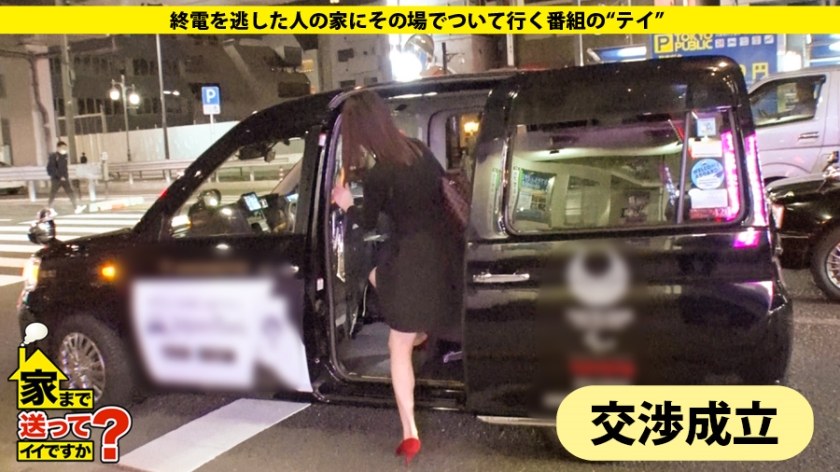 家まで送ってイイですか？ case.163 芸能人より美しい！身長175センチIカップ爆乳！奇跡の女！⇒勝手にイッたらマジ即死！中イキ中出し！濃厚チングリアナル舐め！乳挟みセルフイラマチオ！長舌ベロチューヨダレ糸引き！まさに技のイリュージョン！⇒逆肉食恋愛革命！！合コン、ナンパ！すぐにヤッちゃうオトコ好き！200人以上！⇒貯金総額○○○○万円！投資の神様！人生が変わった涙の衝撃決断！-第4张图片-萌站