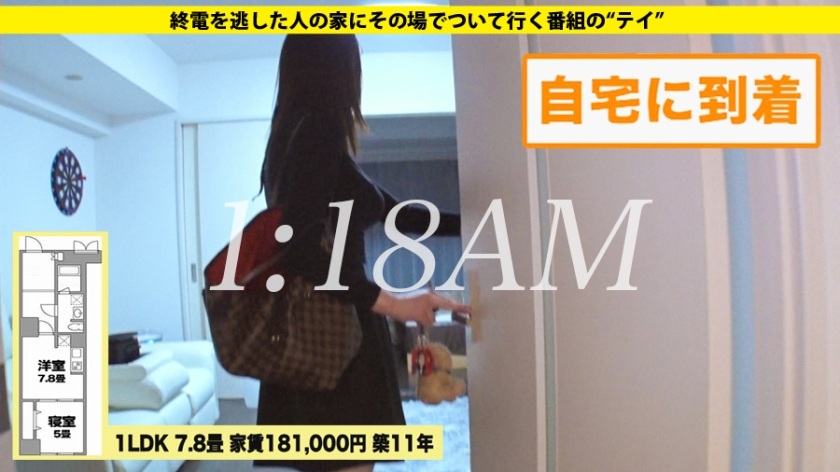 家まで送ってイイですか？ case.163 芸能人より美しい！身長175センチIカップ爆乳！奇跡の女！⇒勝手にイッたらマジ即死！中イキ中出し！濃厚チングリアナル舐め！乳挟みセルフイラマチオ！長舌ベロチューヨダレ糸引き！まさに技のイリュージョン！⇒逆肉食恋愛革命！！合コン、ナンパ！すぐにヤッちゃうオトコ好き！200人以上！⇒貯金総額○○○○万円！投資の神様！人生が変わった涙の衝撃決断！-第10张图片-萌站