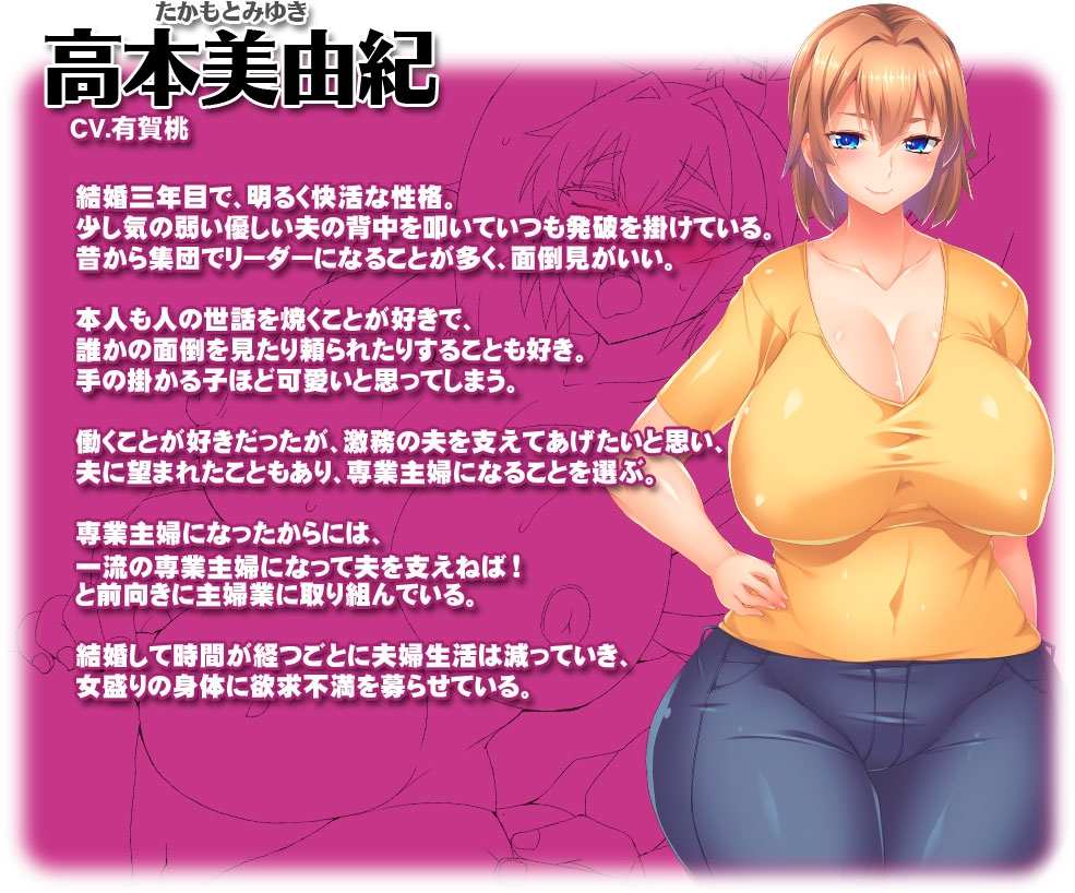 新汉化[日式ADV] 黑人VS白人~沉沦与激情性爱的妻子~ 黒人VS白人～パワーセックスの虜になった妻～ AI汉化版+全CG存档 [1.60G]-第2张图片-萌站