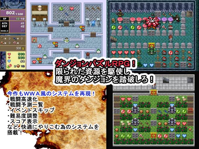 新汉化[日式RPG] 魔界国弗莱尔哈德斯～娶魔界女子为妻！～ 魔界国フレルハデス～魔界の女を嫁にする!～精翻汉化版+存档 -第4张图片-萌站