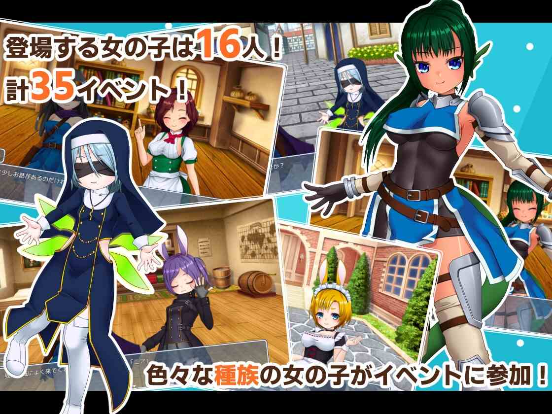 新汉化[日式RPG] 除了那里（♂）以外都性转的勇者的故事 アソコ(♂)以外TSした勇者の話 AI汉化版 [1.80G]-第2张图片-萌站