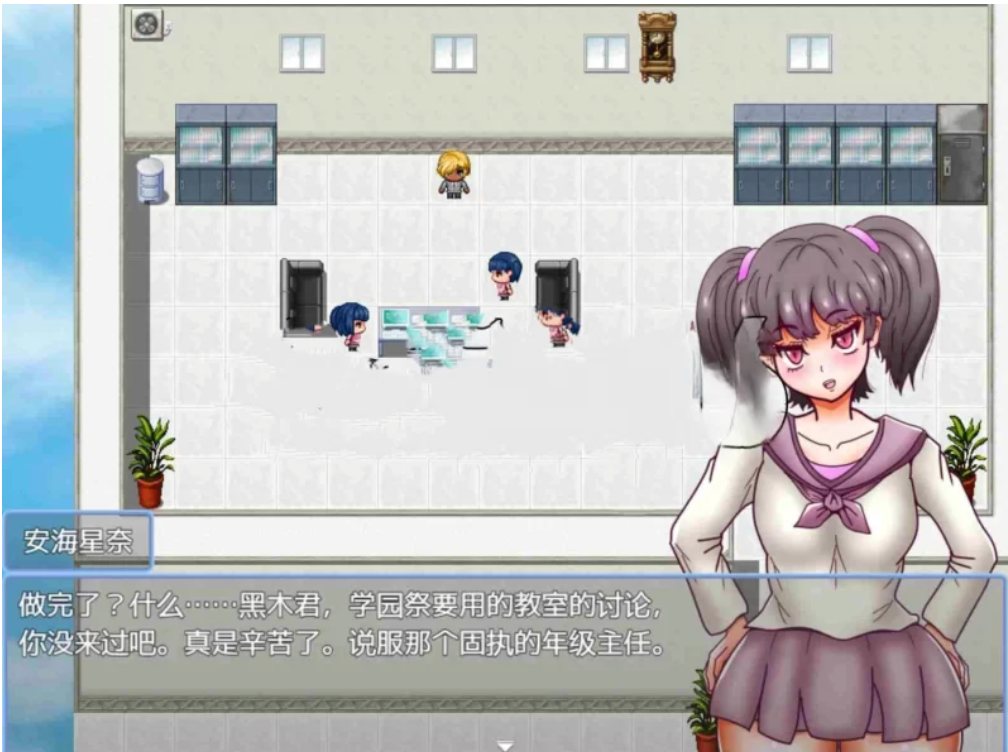 [日式RPG/精品/PC] 我曾经喜欢的母猪调教日志 AI汉化版