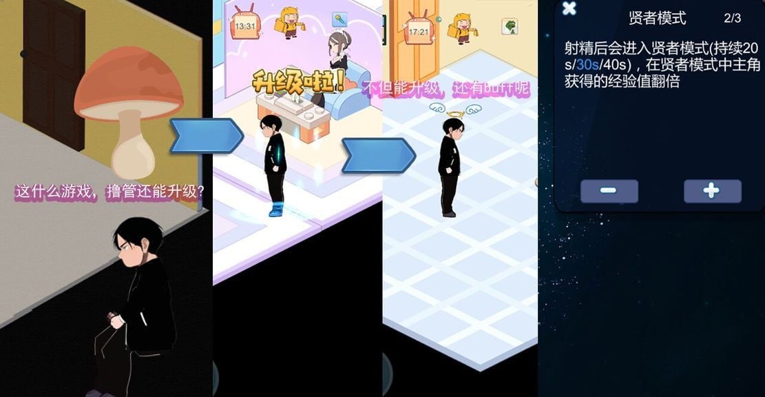 【PC端】黑山恋爱咖啡厅v2.9.4 【SLG/无码/动态】【共1.3GB】【官方中文】