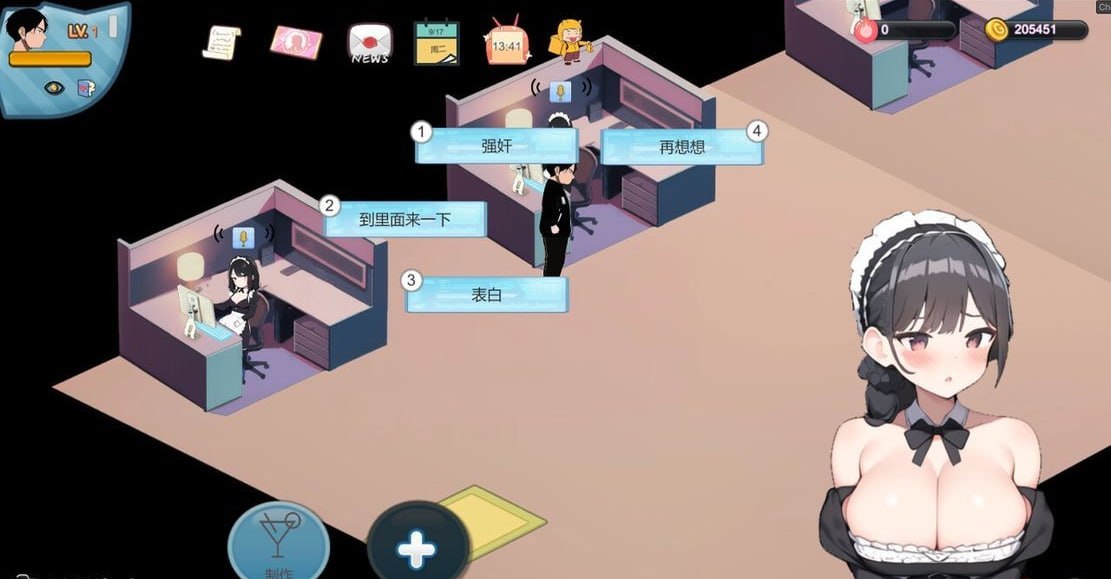 【PC端】黑山恋爱咖啡厅v2.9.4 【SLG/无码/动态】【共1.3GB】【官方中文】-第5张图片-萌站 【PC端】黑山恋爱咖啡厅v2.9.4 【SLG/无码/动态】【共1.3GB】【官方中文】-第5张图片-萌站