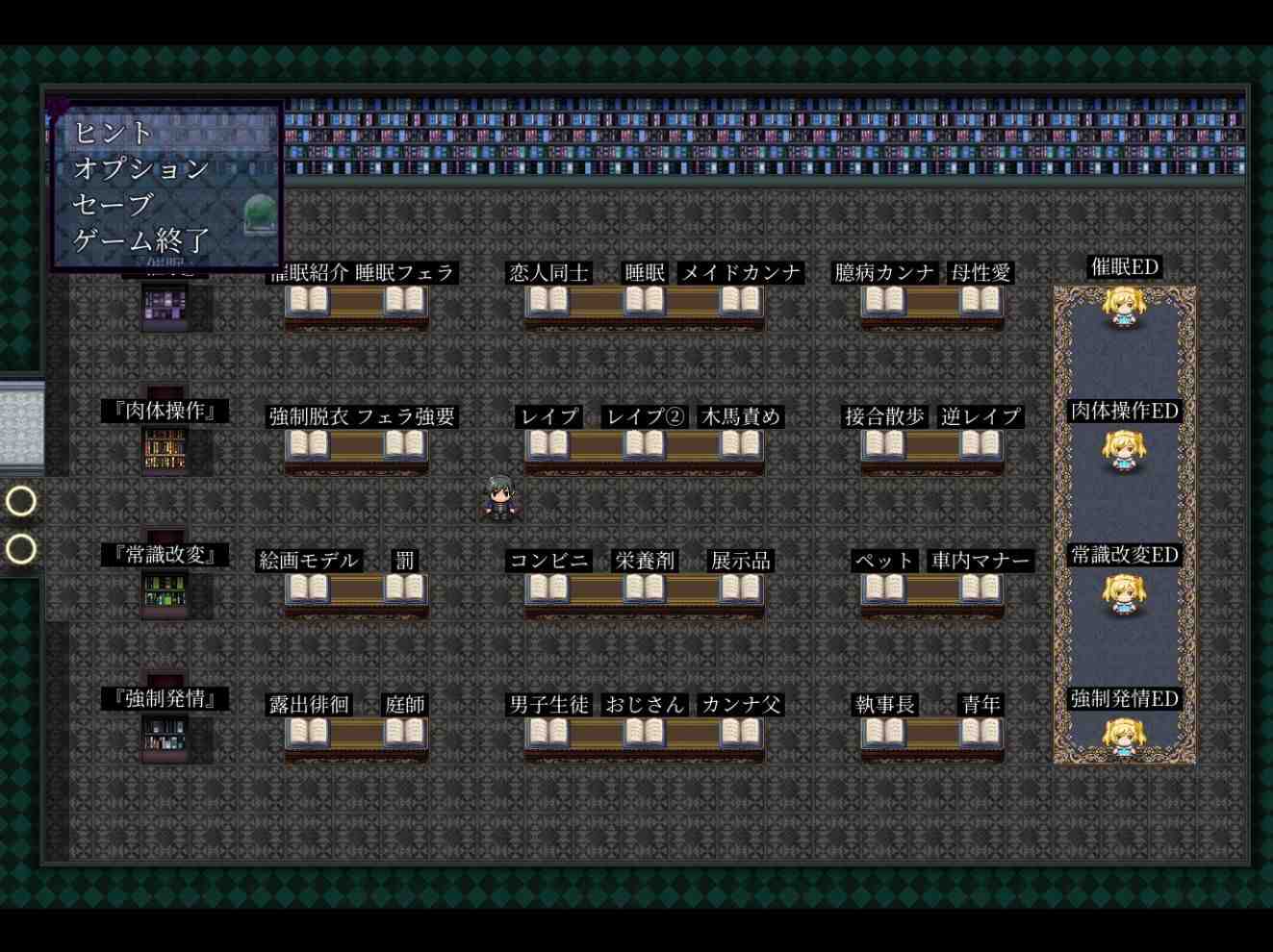 新作[日式RPG] 傲娇千金催淫调教物语 ツンツン令嬢催淫ダイアログ AI汉化版+全回想存档 [1.40G]-第4张图片-萌站