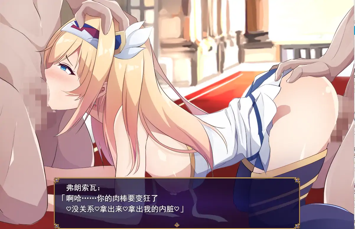[RPG/机翻] 公主骑士弗朗索瓦~高贵的骑士决不屈服云翻汉化版 电脑 [1.2G]-第3张图片-萌站