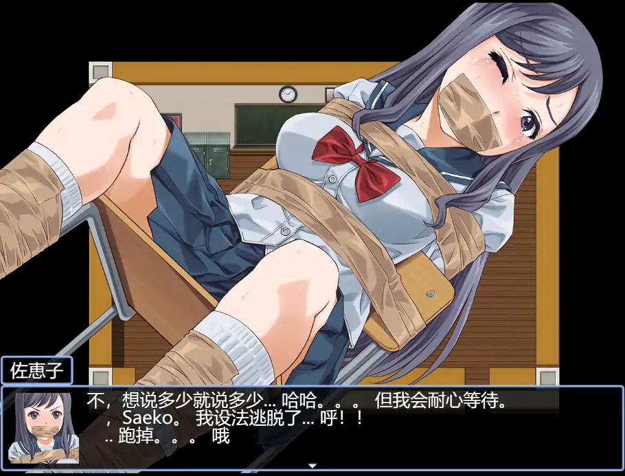 [RPG/机翻] 被紧缚的学生会长おしがま生徒会長 ver1.1云翻汉化版全CG [3.2G]-第3张图片-萌站