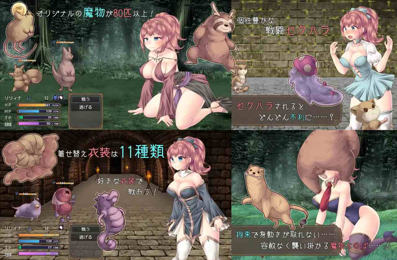 [战斗H][女仆][中文步兵]魔王之女与封印之塔 v1.02  STEAM官中步兵版[百度]-第9张图片-萌站