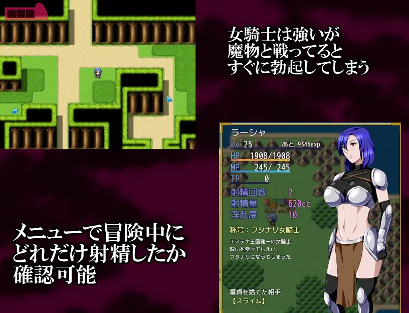 [骑士][调教][扶她][汉化] 女骑士拉沙～淫靡的肉棒的诅咒～ 女騎士ラーシャ～淫靡なる肉棒の呪い～ v1.06 润色AI汉化版 [百度]