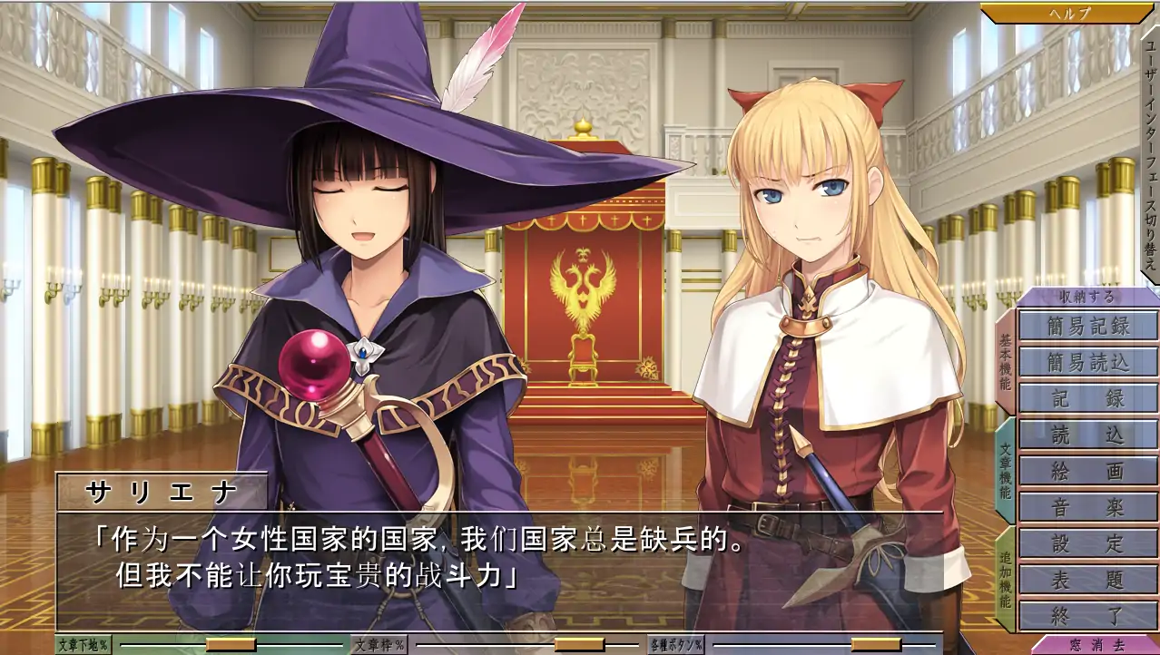 [日系ADV/调校\凌辱神作] 重甲女骑士还是难逃被扒光的命运 PC+安卓模拟汉化版 [1.9G]-第2张图片-萌站