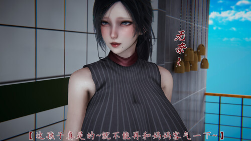 屌啦A梦之触摸任意门01-02-第2张图片-萌站