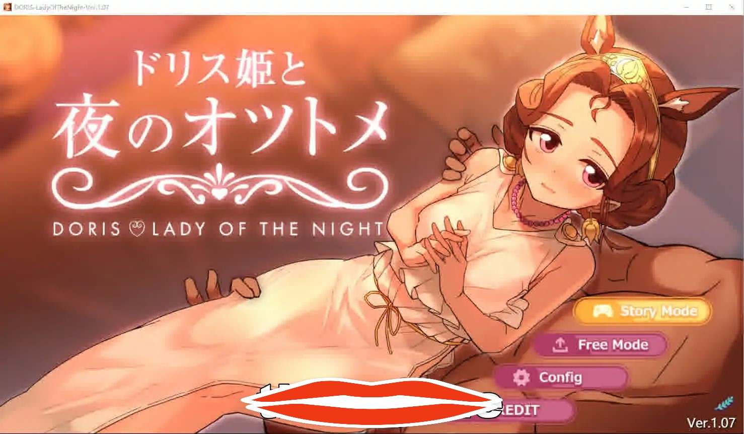 [2D日式SLG汉化] 多莉丝公主与夜晚的约会V1.07 官方中文版+存档 1.3G电脑￼￼