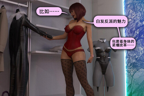 毒液妻01-03