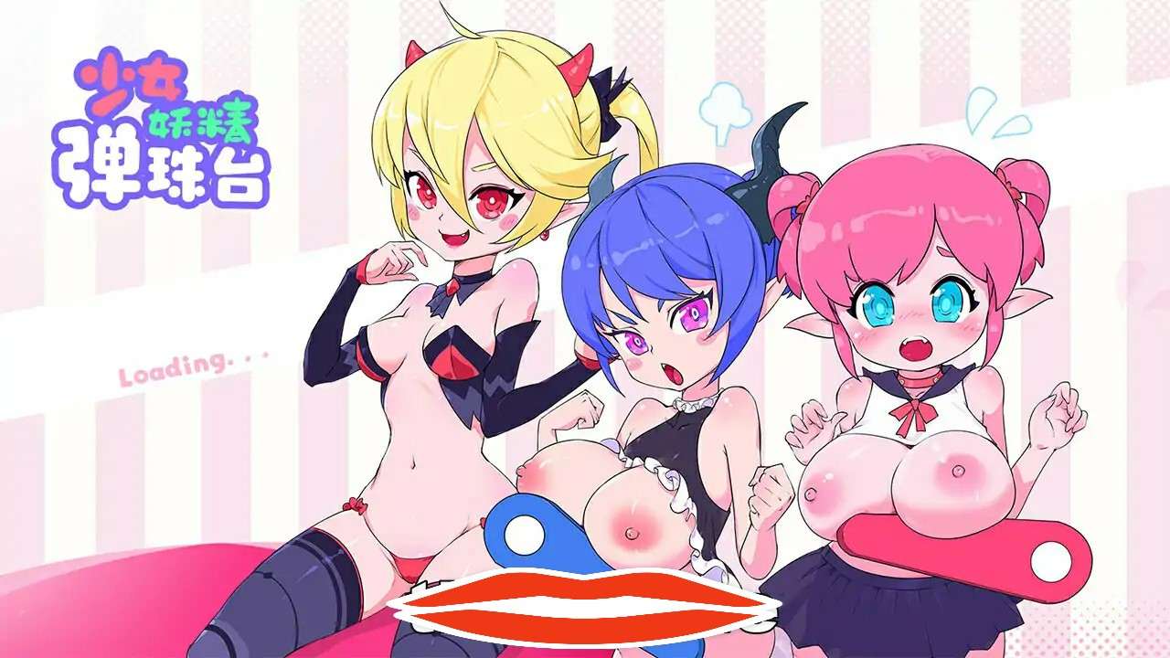 [SLG汉化] 少女妖精弹珠台 Elf Girl Pinball Ver0.92 官方中文无修版★全CV 电脑5.2G