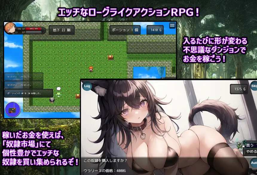 【DLsite/汉化/CV/多女主/魔物娘】奴隶少女露娜和地下不可思议的迷宫 & 奴○少女ルナと不思議な迷宮【PC/RJ01020920/社团名:スタジオVR】-第9张图片-萌站 【DLsite/汉化/CV/多女主/魔物娘】奴隶少女露娜和地下不可思议的迷宫 & 奴○少女ルナと不思議な迷宮【PC/RJ01020920/社团名:スタジオVR】-第9张图片-萌站